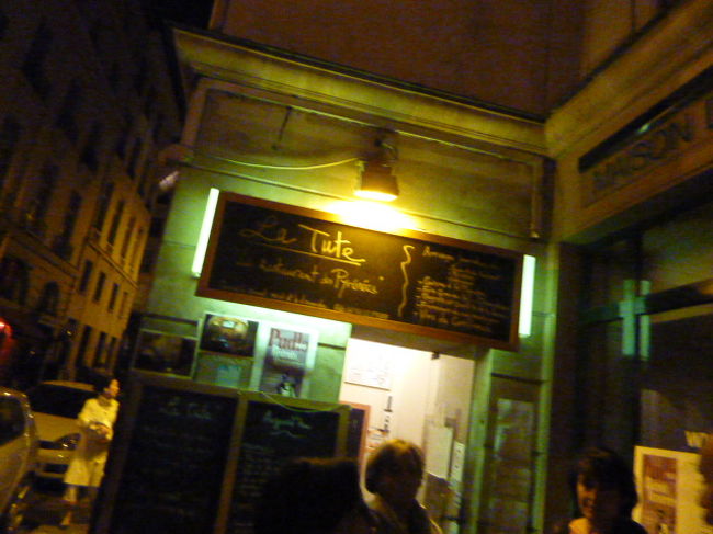 地図の場所があいまいでかなり迷って到着。<br /><br />Rue Saint Augustin　にあります。