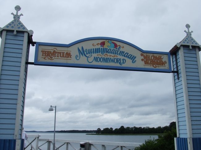 門が見えました。ここから橋を渡ります。<br />スペルがおもしろい