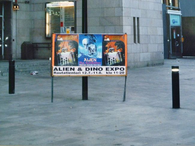 ヘルシンキの街角