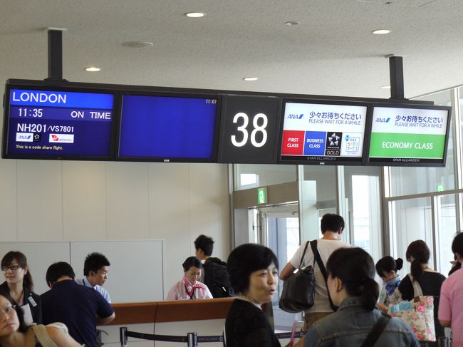 今回のゲートは第３サテライトの３８番ゲートです。<br />ＡＮＡのラウンジは第４サテライトの指定でしたが、窓が無いので、第５サテライトにて一休みしてから、地下道を通って第４サテライトのラウンジの梯子。もうすぐボーディングです。