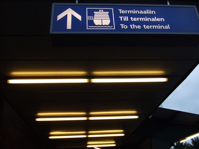 7時半発のフェリーで、タリンへ向かいます。<br />朝早い便ゆえ、人は少なかったです。