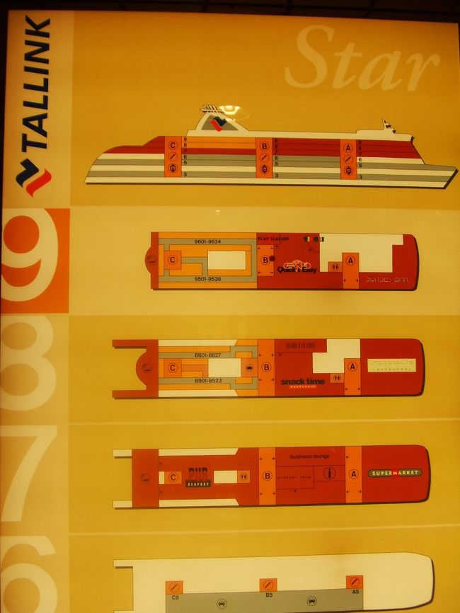 私は乗り物に弱いので心配でしたが、<br />酔う様な揺れは全くありません。<br /><br />さすが大型船。<br />