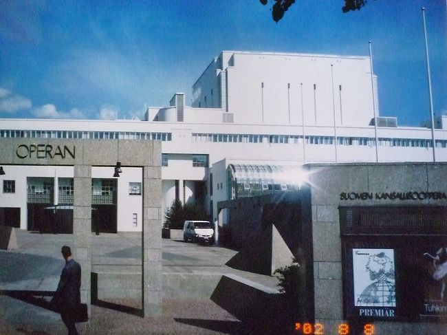 ヘルシンキの街並み、国立オペラ劇場。