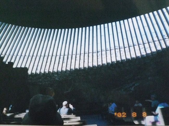 ヘルシンキの街並み、テンペリアウキオ教会。