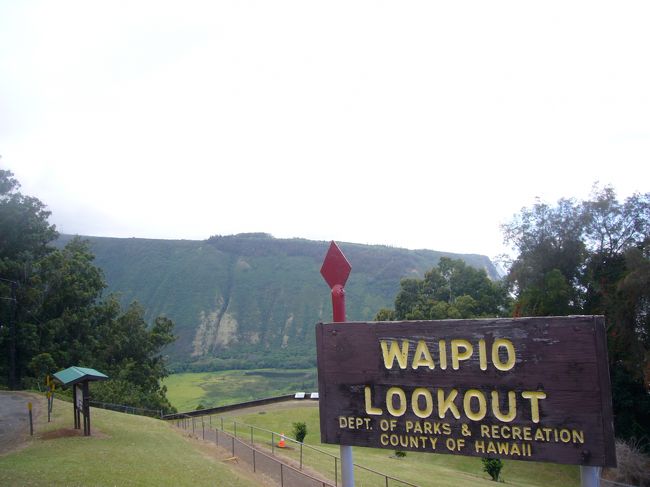 ホノカアを後にして向かったのは、ワイピオ渓谷。