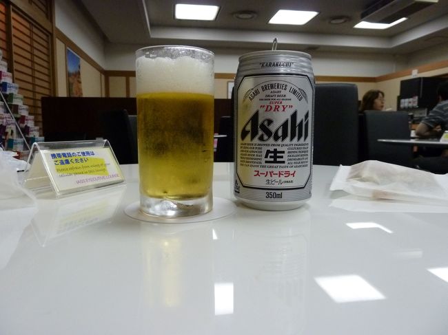 出発ぎりぎりまで仕事が忙しくて、バッグに荷物を詰め込んで旅の準備できたのは前日の夜。<br />途中トランジットの長旅なので、パリでの予定は道々考える事に。<br />この先帰国するまで運転する事はないので、まずはいつものようにビールでスタート。