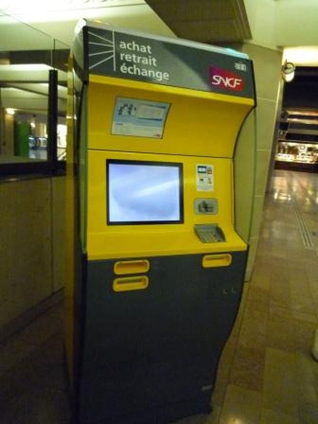 ☆６ｔｈ ｄａｙ☆<br /><br />今日も早起きして、シャンパーニュ地方への列車の発着駅『Ｇａｒｅ ｄｅ　ｌ’Ｅｓｔ』へ<br /><br />予めＳＮＣＦのＷＥＢでチケット予約済みの為、<br />このマシーンで発券します。<br />予約番号と決済の時に使用したクレジットカード＆暗証番号が必要。<br />