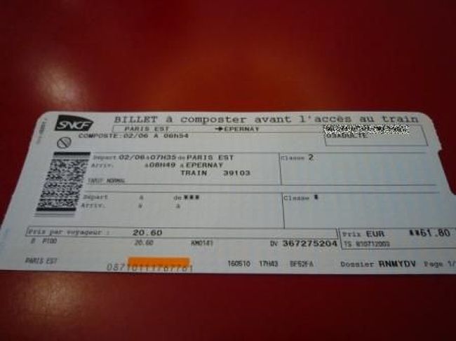 最初の目的地“ＥＰＥＲＮＥＹ”へ。<br />エペルネまでは、Ｔｅｒという普通列車で。<br />約１時間１５分の電車旅。<br />１人２０．６０ＥＵＲ也。