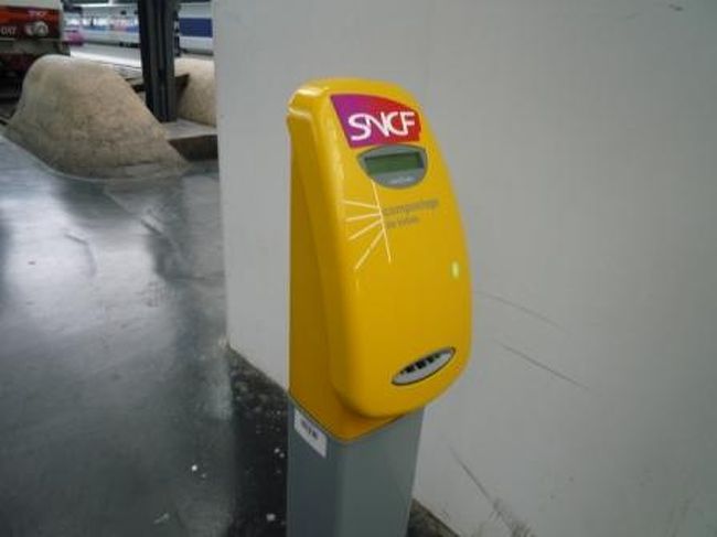 おっと、ちゃんとガッチャンしないとねー！