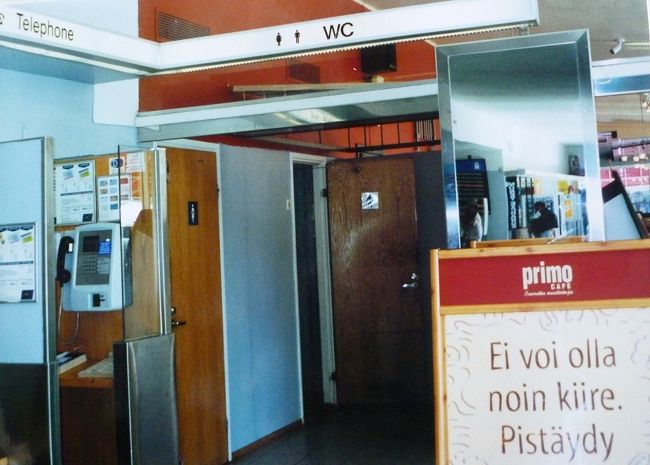 シリヤライン乗船場洗面所。