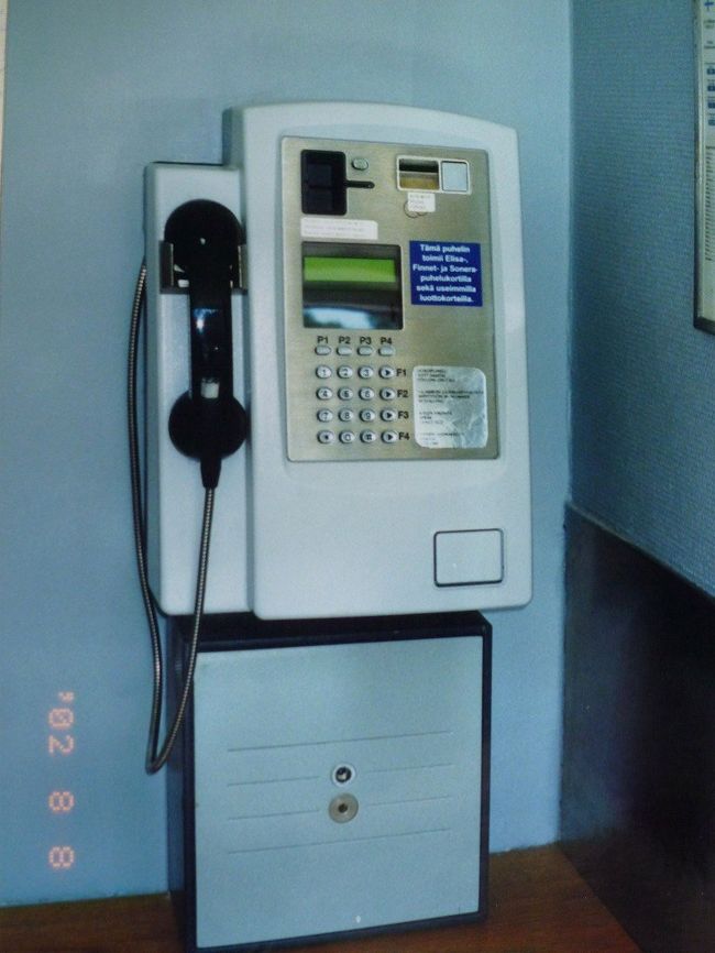 シリヤライン乗船場、公衆電話。