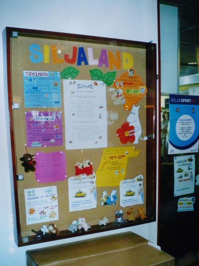 フェリー内、キッズ・ルーム（７階）。ムーミンが船内のあちこちに飾り付けられていた。