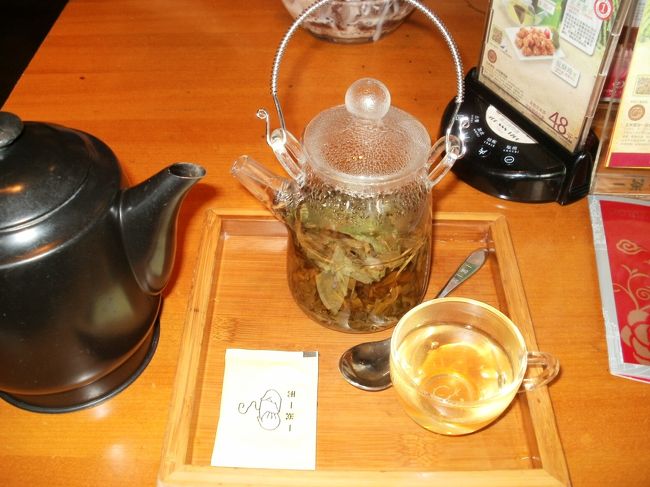 新天地の一茶一坐にてミント緑茶を戴きました