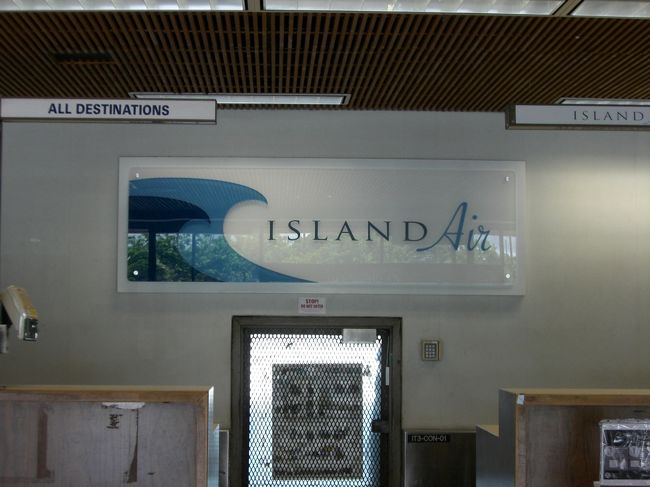 ラナイ島へはアイランド・エアーで