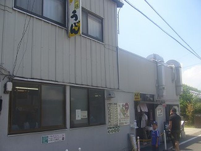 青春18切符で日帰りさぬきうどんの旅 香川県の旅行記 ブログ By marsyさん フォートラベル 青春18切符で日帰りさぬきうどんの旅 香川県の旅行記 ブログ By marsyさん フォートラベル