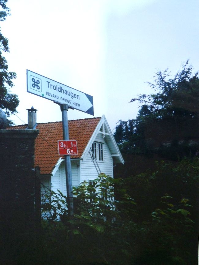 　トロルハウゲン、グリーグの家。