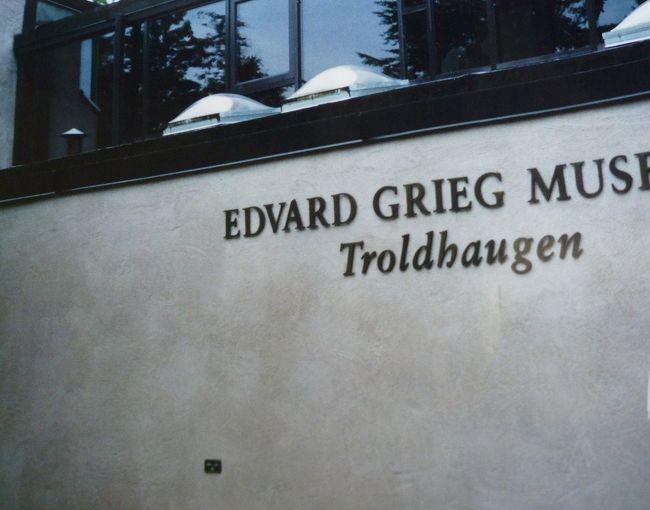 　グリーグ博物館