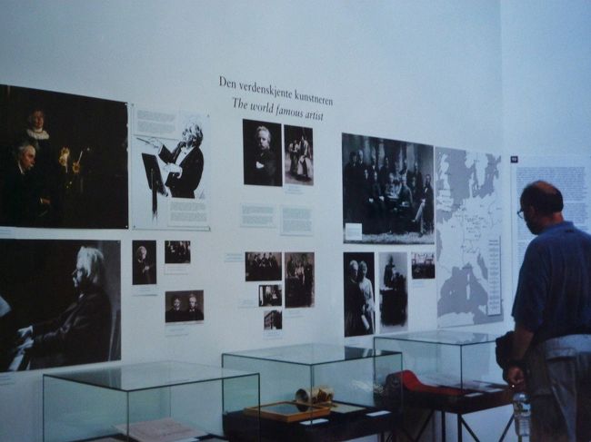 　グリーグ博物館