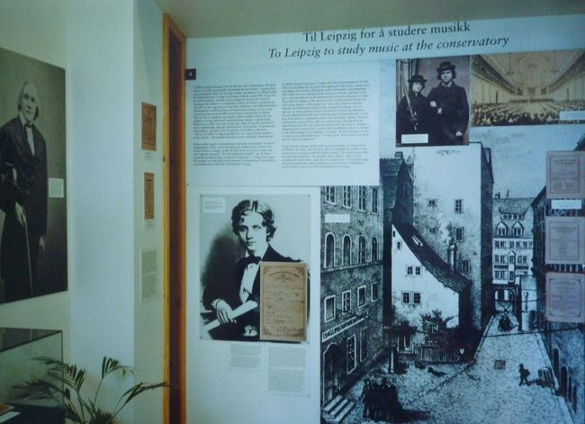 　グリーグ博物館