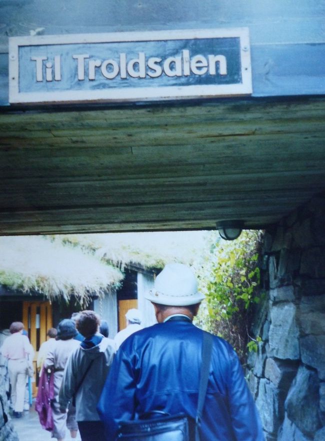 　グリーグ博物館