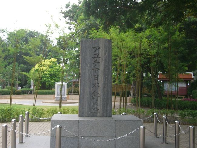 離宮を出た後は日本人町跡に連れていかれました。<br />ここには土産物を扱った店があり、そこで買い物タイムが与えられたのですが、個人的にこういった押しつけがましいのは好きではありません。<br />