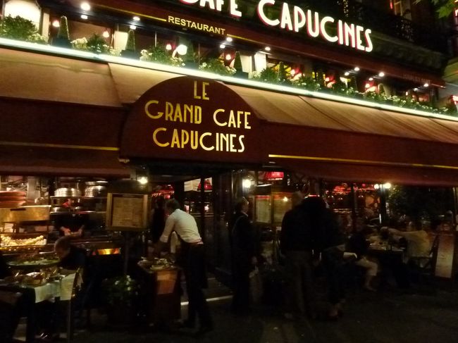 食事と宿にはこだわりのない私、今回の旅でまともなフレンチのディナーを味わったのは２日目の夜だけ。<br />出発の３日前に、会社の同僚夫婦が同じ時期にパリにいっていることを知って、一緒に食事をしようとこの日に合流このお店で食事をしました。