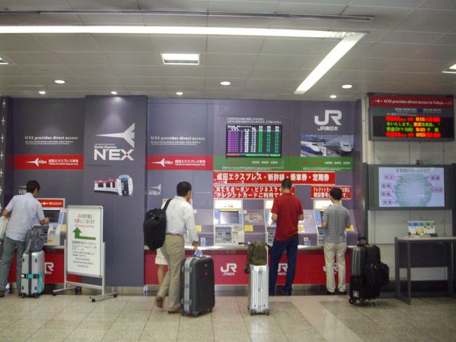 成田空港第2の京成スカイアクセスの切符自動販売機<br /><br />京成線は改札2回通ります。ホームは前後になっている