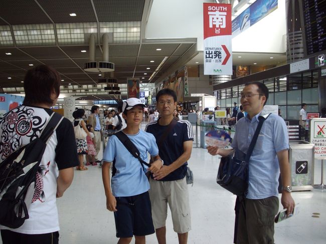 友人Ｏ氏と息子さん<br />デジカメに写ったものは、個人情報ＯＫしたものとする旨伝えてあります。強制的かも知れませんが！