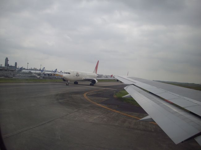 成田飛び立ちます