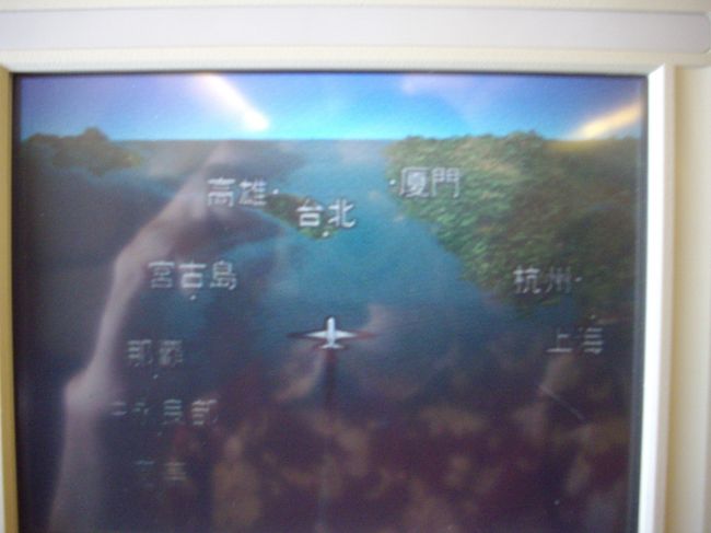 順調に飛行してます<br />揺れもありません