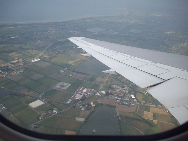 台湾上空にやってきました<br /><br />後15分くらいで着陸です<br />
