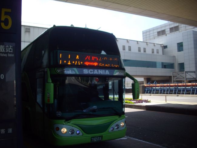 今回は、高雄に向かうため、Ｕバスで桃園駅へ（1人30元）トウエン駅までと日本語でＯＫ<br />インフオメーションのおじさんが乗り場を教えてくれました<br />緑色のＵバスと書いてあります。桃園駅と行先も書いてあるので簡単に間違わないで行けます。<br />荷物にｼｰﾙつけて預けます