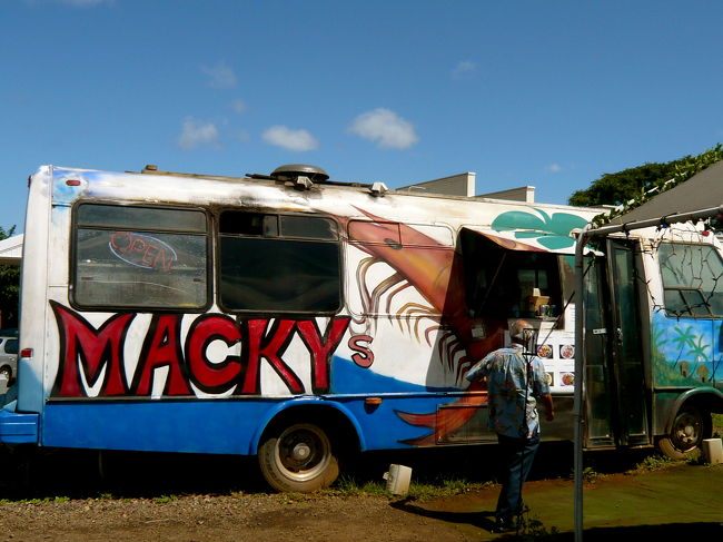 ノースショアを楽しんだあとはお昼ごはん！<br />エビの養殖で有名なカフクへ行って<br />シュリンプワゴンでプレートランチを食べます。<br />こんなふうにワゴン車がいくつも出てて<br />エビのプレートランチを売ってるんです。