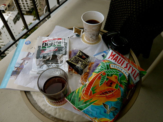 ツアーはワイケレアウトレットで終了。<br />もちろんホテルまで送ってくれます。<br />ホテルに着いたらラナイで、ちょっと休憩。<br />おやつを並べてコーヒーを入れて<br />しばし海風に当たりながら、ぼーっと。