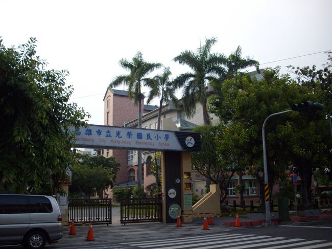 台北と違い何かのんびりしている感じで、住むにはいい所ですね<br />物価も違います