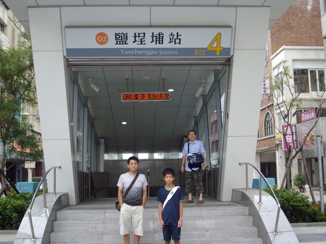 龍虎塔、歴史博物館等に地下鉄で向かいます<br />高雄の地下鉄MRT駅<br />台北での悠遊カードは使えません<br />乗客は少なかった