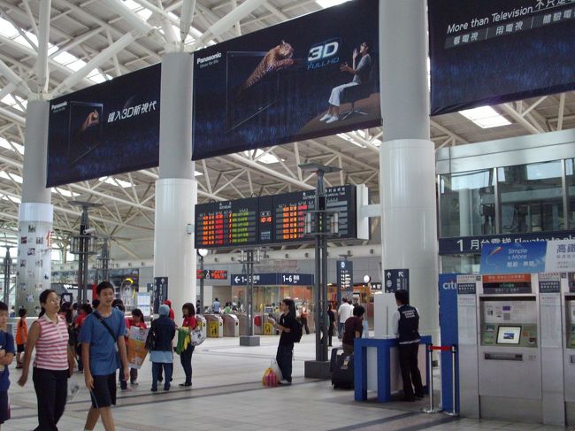 左営駅で降りて明日台北に行きますので、新幹線の切符を予約購入<br />日本語、英語交えてOK<br />台北まで1人1,450元