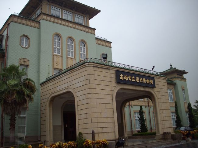 歴史博物館<br />２２８事件とか昔の高雄の街とか、それから良く分からない展示物がありました
