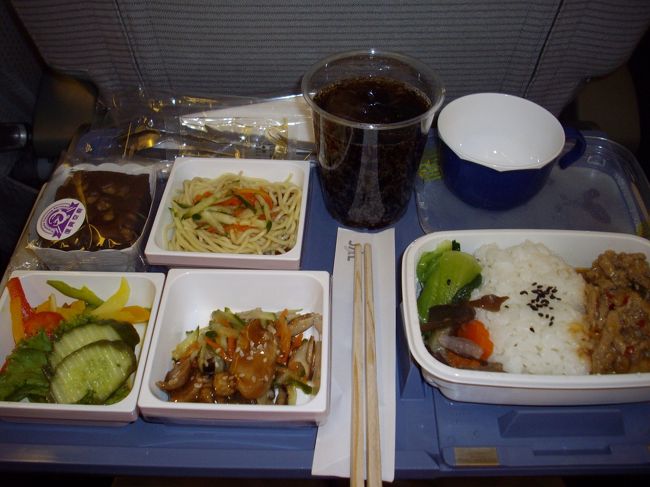 中華とシーフードで中華を選択