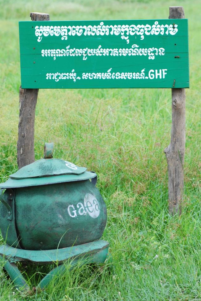 やっと着きました、「バンテアイ・チュマール」<br />この壷は？<br />・・・ゴミ箱でした。