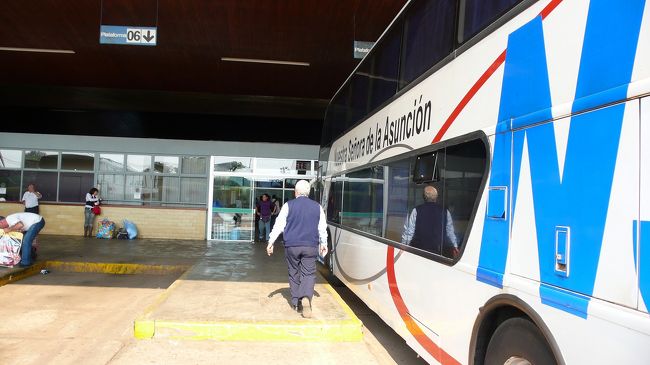 フォスドイグアス長距離のバスターミナル。<br />