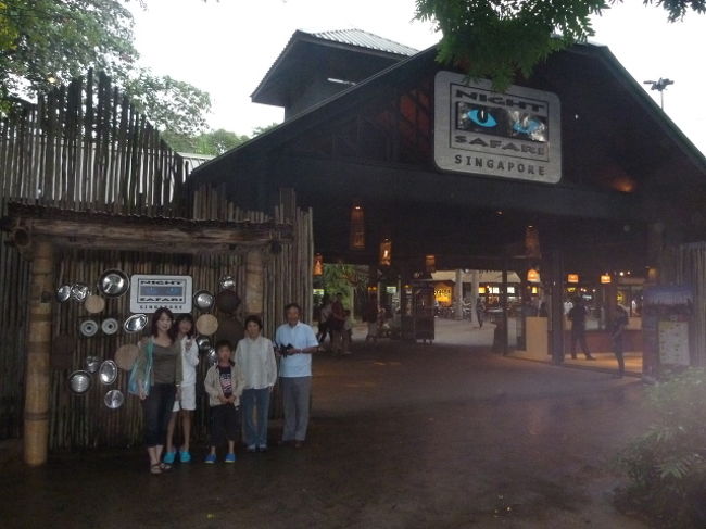 ナイトサファリにやってきました。<br />雨模様です。<br />日本から折りたたみを持ってきていたのですが、念のためホテルで傘を借りました。でも、バス内で、園内は屋根があるので濡れる場所はほとんど無いので傘はほとんど必要ないと言われたので、折りたたみだけ持って行ったのですが、トラムに乗る前に、10分程度、雨に濡れながら屋根のない散歩道を案内されました。（話が違うよぉー）<br />