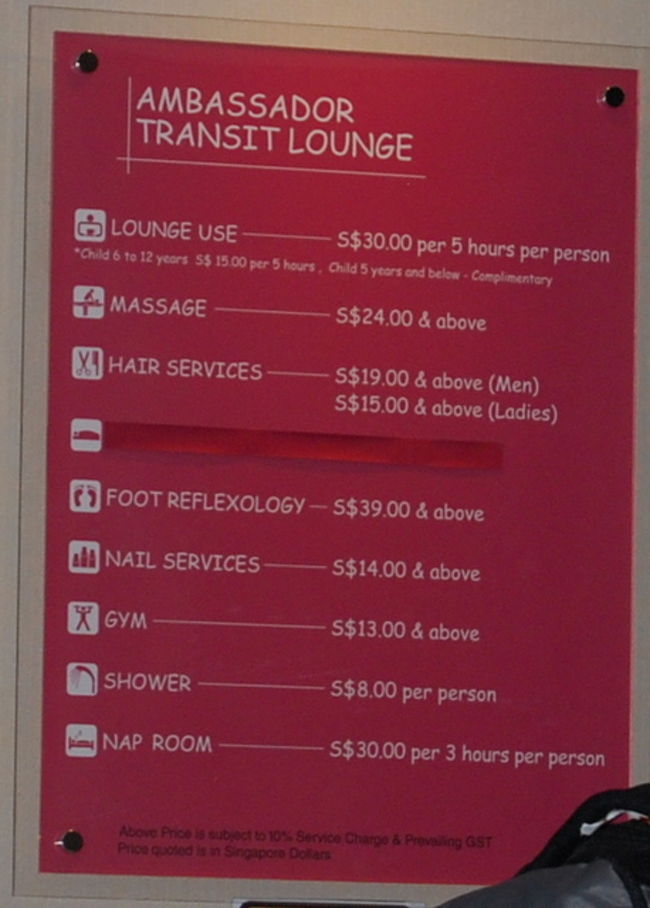 シャワーだけの利用なら一人8ドル。子供も同料金