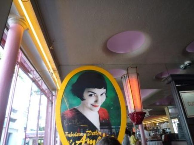 ちゃんと、アメリちゃんもいたよ。