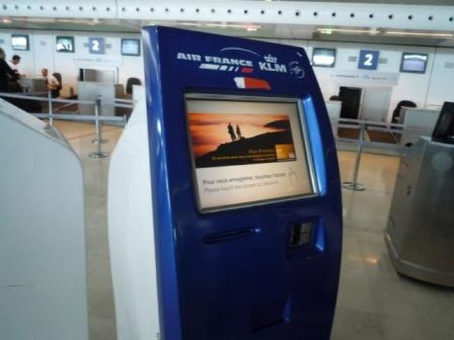 帰りはアムステルダムまでＡＦ、ＡＭＳからはＪＬ。<br />直行便が取れなかった…<br />でも、１度ＥＵ内での乗継とＡＭＳでの乗継を体験してみたかったから、良しとしましょ。<br /><br />ＡＦ分は、この自動チェックイン機でチェックイン。<br />ささ、荷物を預けましょって計りに乗せたら、これじゃ重すぎてエクセスかかるよって、ＡＦ職員。。<br />仕方なく、恥ずかしながらスーツケースを開き、入れ直し（涙）<br />ひと悶着ありつつ、ようやくクリア！<br />もっともっと軽いスーツケース買わなきゃな。。。<br />