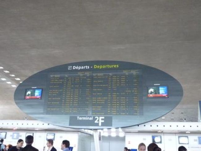 ターミナル２Ｆから出発！