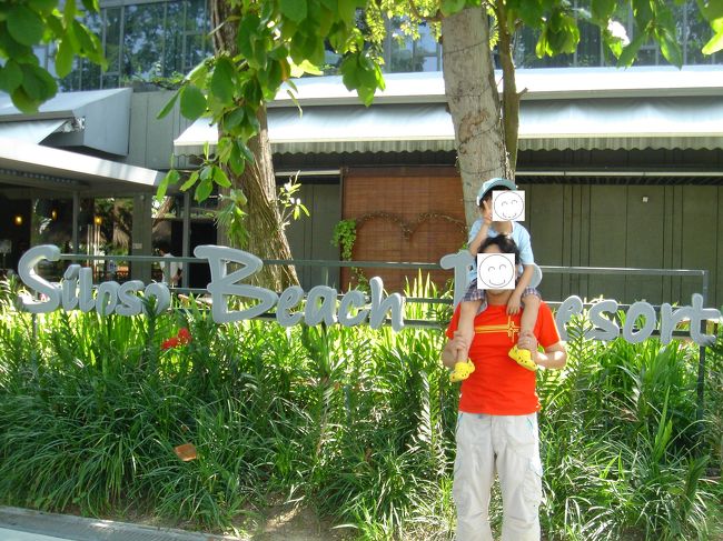 今回宿泊した『シロソ・ビーチ・リゾート・ホテル』<br /><br />朝食込みで1泊￥13,000位<br /><br />agodaで予約しました