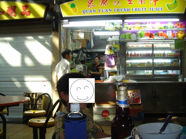 マックスウェルフードコート<br /><br />ガイドブックにのってたチキンライスを食しました<br /><br />今までの経験で飛込みで入った店はかなりの高確率ではずす事が多かったので、絶対我が家はガイドブック頼りで店を選びます