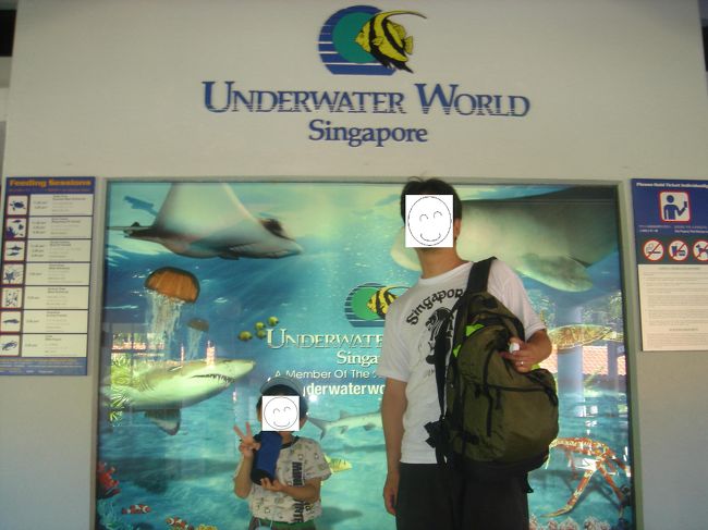 『アンダーウォーターワールド』<br /><br />ビーチトラムでモノレール駅反対方向を10分くらい<br /><br />