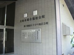 駅に戻る途中に、奥の細道むすびの地記念館なるものがありますね。寄って来ましょ。


http://www.og-bunka.or.jp/guide/musubi/index.html